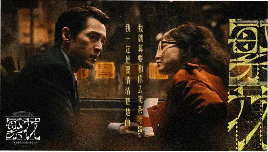 秘密在线观看播放韩剧TV在线观看 热门韩剧推荐
